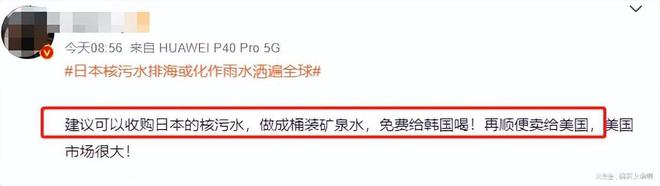 污水核辐射物质是什么_污水核辐射物品有哪些_核污水辐射物