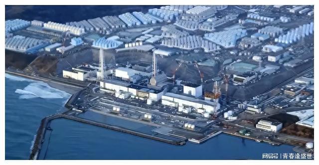 日本核污水排放地理公开课_日本排放核污水地理知识_日本排放核污水地理题