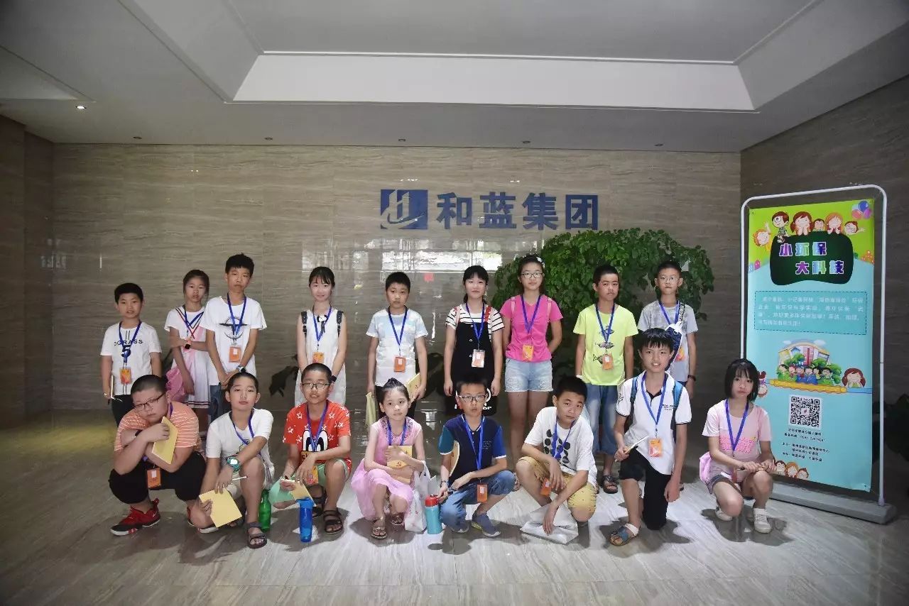福州高新环保集团招聘_福州市高新区环保局电话号码_福州高新环保
