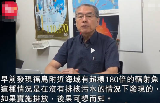 核废水排入大海鱼会变异吗_日本排放核污水鱼还能吃吗知乎_核污水还可以吃虾吗