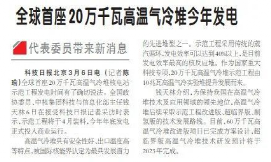 日本核污水怎么排_日本核污水排放真假_日本排放核污水水还能喝吗