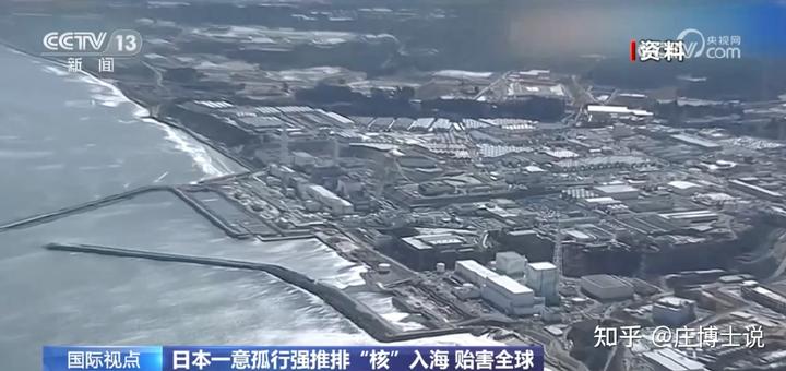 核污水的鱼_核污水能排入海里吗_日本排放核污水鱼还能吃吗知乎