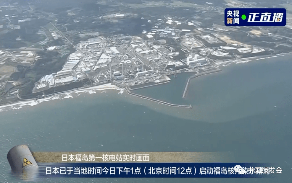 核污水怎么不封海_核污水排海_核污水排放大海