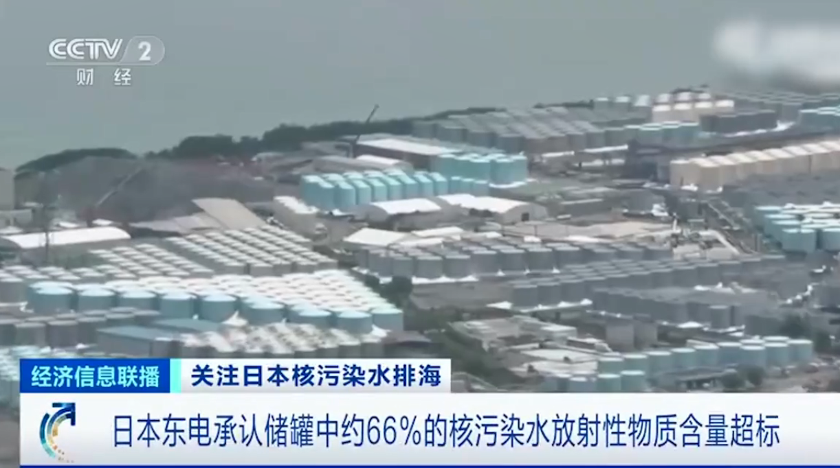 日本核污水排放议论文_日本核污水排放的作文_日本排放核污水议论文300字