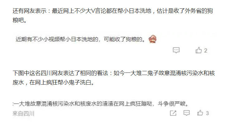 日本排放核污水议论文300字_日本核污水排放议论文_日本核污水排放的作文