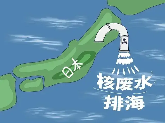 日本排放核污水作文题目_日本核污水排放议论文_日本核污水排放的作文